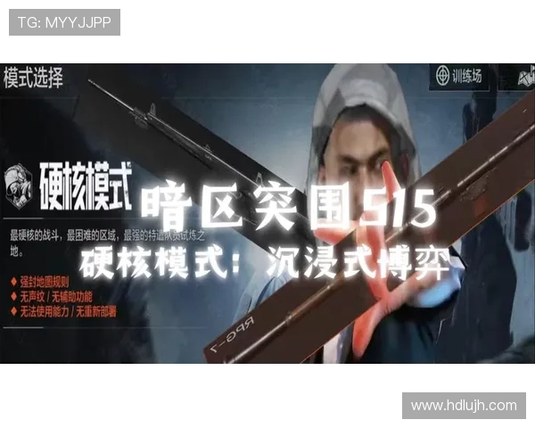 30 新人集结楼层游戏！贾周亮领衔硬核博弈