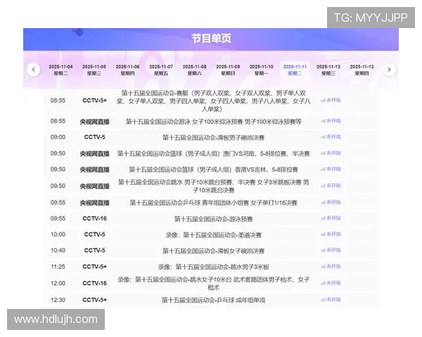 十五运游泳明日 10 点开票！11 月深圳开赛赛程全解析