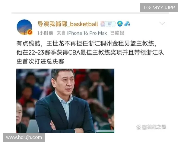 广东豪言冲冠!辽宁追逐 2 米 08 内线,同曦迎浙江前教头(2) 广东豪言冲冠!辽宁追逐 2 米 08 内线,同曦迎浙江前教头(2)