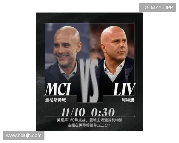 瓜迪奥拉回应克洛普世俱杯争议:理解批评,但参赛资格决定话语权 瓜迪奥拉回应克洛普世俱杯争议:理解批评,但参赛资格决定话语权